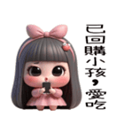 ピンクの可愛い女の子(改版)（個別スタンプ：9）
