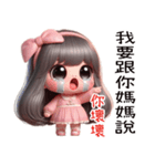 ピンクの可愛い女の子(改版)（個別スタンプ：10）