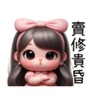ピンクの可愛い女の子(改版)（個別スタンプ：11）