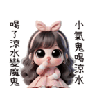 ピンクの可愛い女の子(改版)（個別スタンプ：18）