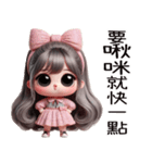 ピンクの可愛い女の子(改版)（個別スタンプ：19）