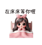 ピンクの可愛い女の子(改版)（個別スタンプ：20）