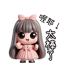 ピンクの可愛い女の子(改版)（個別スタンプ：25）