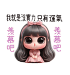 ピンクの可愛い女の子(改版)（個別スタンプ：26）