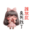 ピンクの可愛い女の子(改版)（個別スタンプ：28）