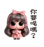 ピンクの可愛い女の子(改版)（個別スタンプ：30）