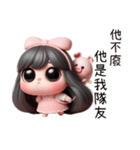 ピンクの可愛い女の子(改版)（個別スタンプ：32）