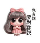 ピンクの可愛い女の子(改版)（個別スタンプ：34）