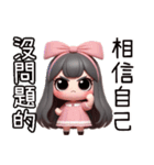 ピンクの可愛い女の子(改版)（個別スタンプ：35）