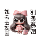 ピンクの可愛い女の子(改版)（個別スタンプ：36）