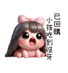 ピンクの可愛い女の子(改版)（個別スタンプ：37）