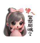 ピンクの可愛い女の子(改版)（個別スタンプ：39）
