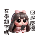 ピンクの可愛い女の子(改版)（個別スタンプ：40）