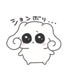 しろいいぬ みみまる -日常-（個別スタンプ：3）