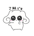 しろいいぬ みみまる -日常-（個別スタンプ：4）