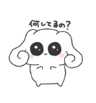 しろいいぬ みみまる -日常-（個別スタンプ：8）