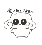 しろいいぬ みみまる -日常-（個別スタンプ：9）