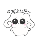 しろいいぬ みみまる -日常-（個別スタンプ：12）
