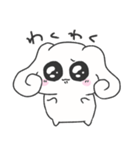しろいいぬ みみまる -日常-（個別スタンプ：17）