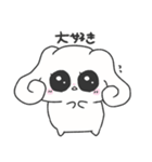 しろいいぬ みみまる -日常-（個別スタンプ：20）