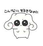 しろいいぬ みみまる -日常-（個別スタンプ：22）