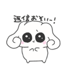 しろいいぬ みみまる -日常-（個別スタンプ：24）