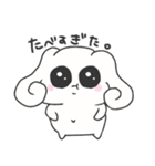 しろいいぬ みみまる -日常-（個別スタンプ：34）