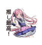推し事女子のイベント報告（個別スタンプ：1）