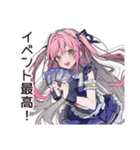 推し事女子のイベント報告（個別スタンプ：4）