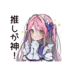 推し事女子のイベント報告（個別スタンプ：10）