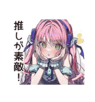 推し事女子のイベント報告（個別スタンプ：25）