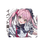推し事女子のイベント報告（個別スタンプ：26）