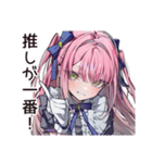 推し事女子のイベント報告（個別スタンプ：29）