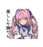 推し事女子のイベント報告（個別スタンプ：30）