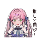 推し事女子のイベント報告（個別スタンプ：38）