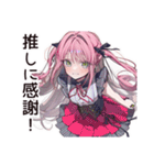 推し事女子のイベント報告（個別スタンプ：40）