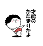 お母さんが使えるやつ70(応援励まし)（個別スタンプ：6）
