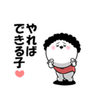 お母さんが使えるやつ70(応援励まし)（個別スタンプ：8）