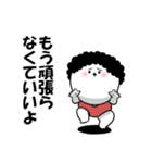 お母さんが使えるやつ70(応援励まし)（個別スタンプ：9）