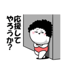 お母さんが使えるやつ70(応援励まし)（個別スタンプ：16）