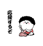 お母さんが使えるやつ70(応援励まし)（個別スタンプ：17）
