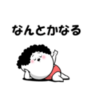 お母さんが使えるやつ70(応援励まし)（個別スタンプ：19）