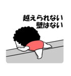 お母さんが使えるやつ70(応援励まし)（個別スタンプ：20）