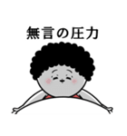 お母さんが使えるやつ70(応援励まし)（個別スタンプ：36）