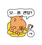 性格悪いカピバラ君（個別スタンプ：8）