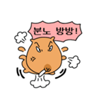 性格悪いカピバラ君（個別スタンプ：12）