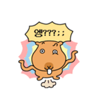 性格悪いカピバラ君（個別スタンプ：18）