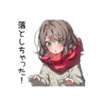 ポンコツ系女子の天然ボケ（個別スタンプ：11）