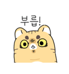 猫の感情大爆発日記（個別スタンプ：9）