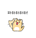 猫の感情大爆発日記（個別スタンプ：11）